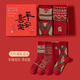 香蕉樹(shù)本命年馬年大紅襪子女襪中筒加厚鴻運羊絨襪圣誕節新年禮物2026 1盒套裝A 鴻運禮盒+禮袋裝 4雙 均碼 36-41碼