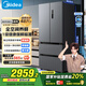 美的（Midea）532法式多門四開門電冰箱變頻一級能效家用無霜雙系統(tǒng)雙循環(huán)大容量國家補貼20%MR-532WFPZE蒼穹灰