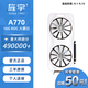 旌宇泰坦系列游戲顯卡 Intel Arc A770 TITAN OC超頻雙槽三風(fēng)扇 16GD6 intel A770 ROC 大鵬 白色