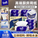 得寶（TEMPO）一博同款 廚房抽紙 66抽*9包 水油瞬吸 廚房用紙 吸油紙 懶人抹布