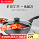 WMF福騰寶 銀彩不粘炒鍋不粘鍋煎炒兩用鍋 家用少油煙炒菜鍋鍋具通用 【店長推薦】銀彩不粘炒鍋 28cm