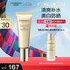 自然堂（CHANDO）自然堂美白修顏防曬乳SPF40PA+++40mL(清爽補水長效持久美白防曬)