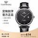 天王（TIAN WANG）情侶手表時(shí)尚石英表皮帶款學(xué)生腕表生日禮物31132 黑面銀圈黑帶男表31132