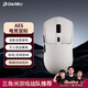 達爾優(yōu)（dareu）AE6無(wú)線(xiàn)游戲鼠標三模連接P3950定制芯片電競鼠標Nordic主控無(wú)線(xiàn)雙8K回報率萬(wàn)金油模具