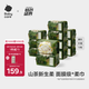 bc babycare山茶新生柔綿柔巾寶寶洗臉巾90g超厚100%可降解干濕兩用面膜柔巾 80抽 12包 山茶面膜巾【推薦囤貨】