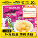 大馬碧富 給力VC薄荷味糖果 180g/盒 馬來西亞進口 碧富運動糖 清涼潤喉糖
