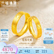 六福珠寶足金情緣黃金戒指情侶結(jié)婚對(duì)戒款單只開口戒 計(jì)價(jià) F63TBGR0011 7.20克(含工費(fèi)346元)男款
