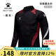 KELME卡爾美風(fēng)雨衣外套男足球訓(xùn)練服春秋季防風(fēng)跑步夾克衫衛(wèi)衣運(yùn)動(dòng)風(fēng)衣 黑色 8461TT1044 L
