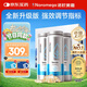 NOROMEGA海豹油禮盒 深海高純魚油omega-3輔助降血脂成人心腦血管90粒*3瓶