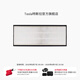 特斯拉（Tesla）官方 Model Y HEPA(高效分子空氣)濾芯過濾器適配所有Model Y車型