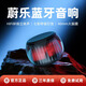 蔚樂M07Pro TWS互聯(lián)藍(lán)牙音響戶外便攜式迷你小音箱重低音野外露營高保真HIFI音質(zhì)居家室內(nèi)辦公禮物 槍黑色【HIFI音質(zhì)】