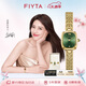 飛亞達(dá)（FIYTA）傾城系列 “小金表”綠盤珠鏈女士石英手表 節(jié)日生日禮物女禮盒