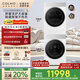 COLMO北極星洗烘套裝C2Pro+ 大容量12KG全自動洗衣機+12kg熱泵烘干機 云璃白外觀CG12W-C2+CHZ12W-C2