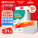海氏海諾醫用械字號護理墊 60*90cm*30片 醫用產(chǎn)褥墊老人成人嬰兒隔尿墊
