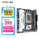 昂達（ONDA）H610SD4-ITX-B （Intel H610/LGA 1700） 支持G6900/12100/13100 HTPC優(yōu)選 主板