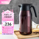 膳魔師（THERMOS） 保溫壺家用大容量辦公熱水瓶暖壺2L男女不銹鋼真空水壺 THS/THX THS-2000咖啡色 2L