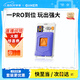 計(jì)客超級(jí)華容道PRO升級(jí)版兒童益智玩具男女孩電子拼圖邏輯思維機(jī)禮物