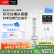 松下（Panasonic）電動(dòng)牙刷進(jìn)口雙馬達橫縱掃振懸浮充電深凈縫成人教師節禮物生日禮物送男女友PDP67銀國家補貼