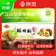 京覓江山徐香獼猴桃 12-15粒 單果70g+ 新鮮水果綠心奇異果 源頭直發(fā)