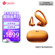 beats Powerbeats Pro 2 完全無(wú)線(xiàn)高性能耳機 主動(dòng)降噪 IPX4抗汗 AppleH2 心率檢測 真無(wú)線(xiàn)藍牙運動(dòng)耳機 高能橙