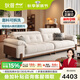 狄普奶油中古風(fēng)實(shí)木云朵布藝楓頌沙發(fā)國(guó)家補(bǔ)貼客廳雪尼爾可拆洗沙發(fā) 【旗艦版3.0米】5星舒適坐感 流星棉麻 | S級(jí)透氣棉麻布