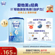 愛(ài)他美（Aptamil）經(jīng)典版幼兒配方奶粉3段（12-36月齡） 800g*1罐【新國標】