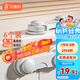 Babyprints兒童安全鎖寶寶柜門鎖櫥柜鎖嬰兒安全扣6只裝