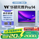 華碩無(wú)畏Pro14 酷睿版 2025 國家補貼20% 二代Ultra5 2.5K高性能AI輕薄筆記本電腦RA 海冰藍/Ultra5-228V 32G 1T 2.8K