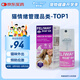 費(fèi)利威經(jīng)典 費(fèi)洛蒙貓咪應(yīng)激噴霧20ml 緩解厭食環(huán)境恐懼 法國進(jìn)口