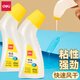 得力（deli） 帶刷頭手工液體膠水 液體膠水多規(guī)格 多包裝可選 【彎頭款65ML/瓶】7312 單個(gè)裝