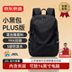 京東京造 小黑包PLUS22L 男女運動(dòng)雙肩包旅行通勤背包學(xué)生書(shū)包 黑色