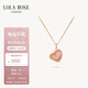 LOLA ROSE羅拉玫瑰下午茶項鏈女七夕情人節(jié)禮物生日禮物女生七夕禮物女