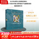 【正版包郵】心理學(xué)與生活 第20版 原版中文版 理查德·格里格 著(zhù) （教育部高等學(xué)校心理學(xué)教學(xué)指導委員會(huì )推薦用書(shū)）心理學(xué)教材大學(xué)教材系列 新華書(shū)店旗艦店心理學(xué)正版書(shū)籍 心理學(xué)與生活 第20版-中文單色