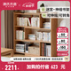 源氏木語(yǔ)實(shí)木書架小戶型書房家用轉(zhuǎn)角置物架橡木簡(jiǎn)約可伸縮收納架 伸縮書架(112-157)*30*111cm