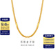 金至尊（3D-GOLD)盒子鏈999足金項(xiàng)鏈疊戴百搭黃金項(xiàng)鏈頸鏈頸飾七夕禮物計(jì)價(jià) 金重7.09克(配珠寶禮盒)