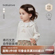 babylove【紡軟織柔】女寶寶長(zhǎng)袖t恤春秋嬰兒純棉外出打底衫甜美可愛(ài)上衣