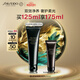 資生堂（SHISEIDO）時(shí)光琉璃潔顏乳125ml 深澈凈膚貴婦潔面洗面奶 生日禮物送老婆