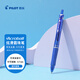 百樂(lè )（PILOT）按動(dòng)圓珠筆 Acroball炫滑中油筆原子筆學(xué)生辦公考試用筆BPAB-15F 0.7mm藍色單支裝
