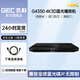 杰科（GIEC）BDP-G4350 4K藍光播放機 3D高清家用DVD影碟機 VCD/CD/EVD光盤(pán)硬盤(pán)播放機 解碼杜比DTS