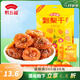 黔五福貴州特產(chǎn)果脯蜜餞果干果糕刺梨餅休閑袋裝小吃零食送人伴手禮 刺梨干（原味）118g