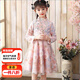 澄殼浩浩女童旗袍公主裙春夏款天3-12歲小女孩漢服唐裝中國風(fēng)古裝連衣裙 粉色長袖 加發(fā)夾 130 建議體重36-44斤
