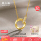 周六福k金鉆石項鏈女莫比烏斯環(huán)【限定禮盒版】在你心間40+5cm七夕禮物