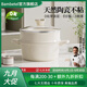BAMBETEL班貝特德國品牌陶瓷巖湯鍋家用無(wú)涂層燉鍋電磁爐燃氣灶雙耳蒸煮鍋湯鍋+琺瑯蒸格2-4人 24cm