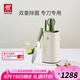 雙立人（ZWILLING）刀具套裝雙重除菌刀架切菜刀砍骨刀剪刀水果刀NOWS廚刀 除菌刀架 6件套