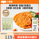 小黃象雞排半成品雞胸肉黃燜雞低脂高蛋白方便速食 【500g*4袋】20片香煎雞排