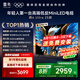 FFALCON雷鳥鶴6 Ultra 25款 55英寸 MiniLED家電國(guó)家補(bǔ)貼 超高對(duì)比度 一級(jí)能效智能電視機(jī)55S595C Ultra 55英寸 無(wú)開機(jī)廣告 55S595C Ultra