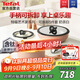特福（Tefal）鍋具套裝烹飪鍋煎炒鍋奶鍋可拆卸手柄不粘鍋百變套鍋五件套奶茶白