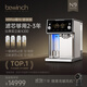 碧云泉N9水素富氫凈水器家用凈化直飲加即熱一體凈飲機臺式反滲透過(guò)濾智能制多功能桌面水吧七夕禮物 N9Pro-曙光:套裝版