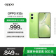 OPPO K12x 5G 120Hz OLED 直屏 80W超級閃充 5500mAh超大電池 四年久用流暢 直屏智能手機 凝光綠 12GB+512GB