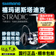 SHIMANO23款禧瑪諾STRADIC斯塔迪克紡車輪輕量化淡海水遠(yuǎn)投紡車輪路亞輪 23款2500SHG 左右手互換型
